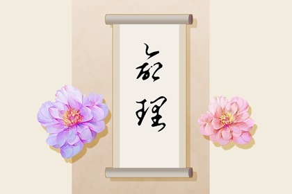 老黄历皇历择吉 择吉皇历老黄历 择吉皇历一万年历