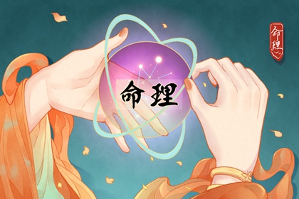 万年历查询表黄道吉日|黄历黄道吉日查询|黄道吉日万年历黄历