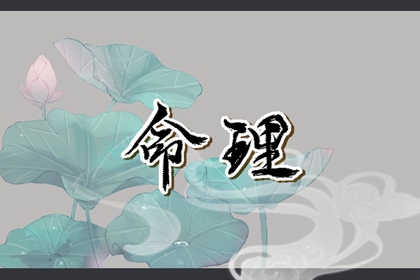 老黄历皇历择吉 择吉皇历老黄历 择吉皇历一万年历