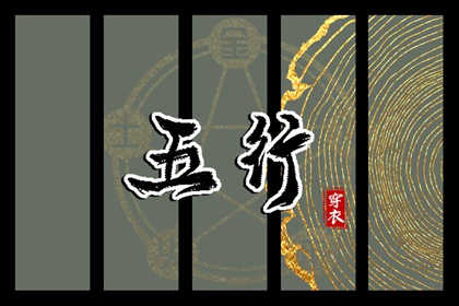 汉典择吉老黄历,择吉日老黄历,黄道吉日老黄历择吉黄历