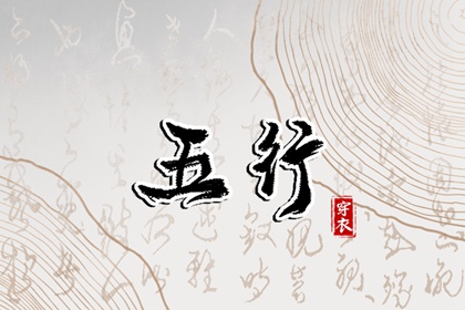 今日日历表 2026年日历表查询 旧历日历黄道吉日